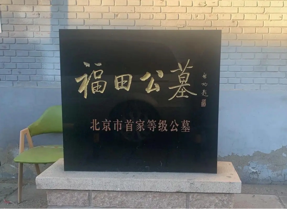 园区实拍