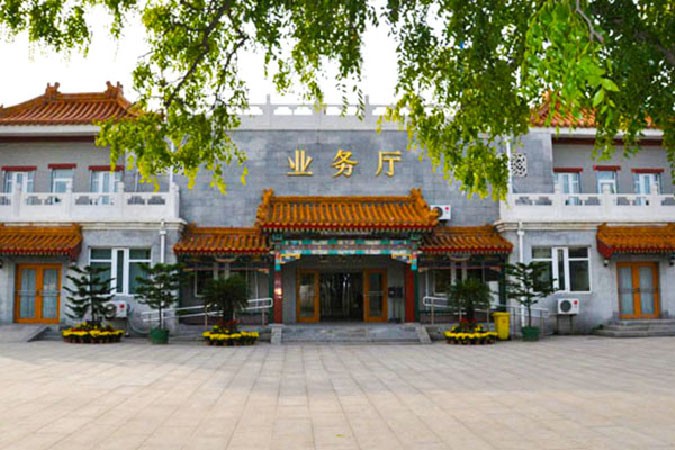 业务厅